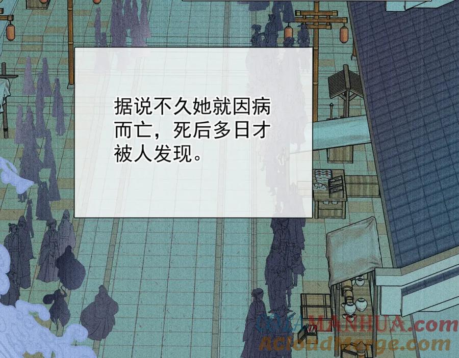 第205页