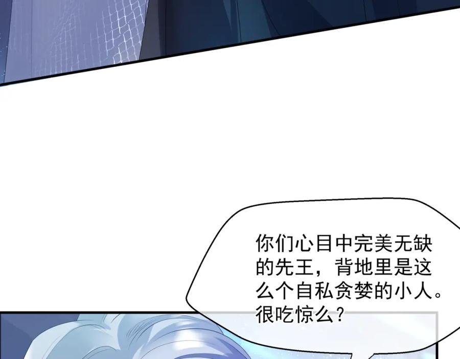 第211页