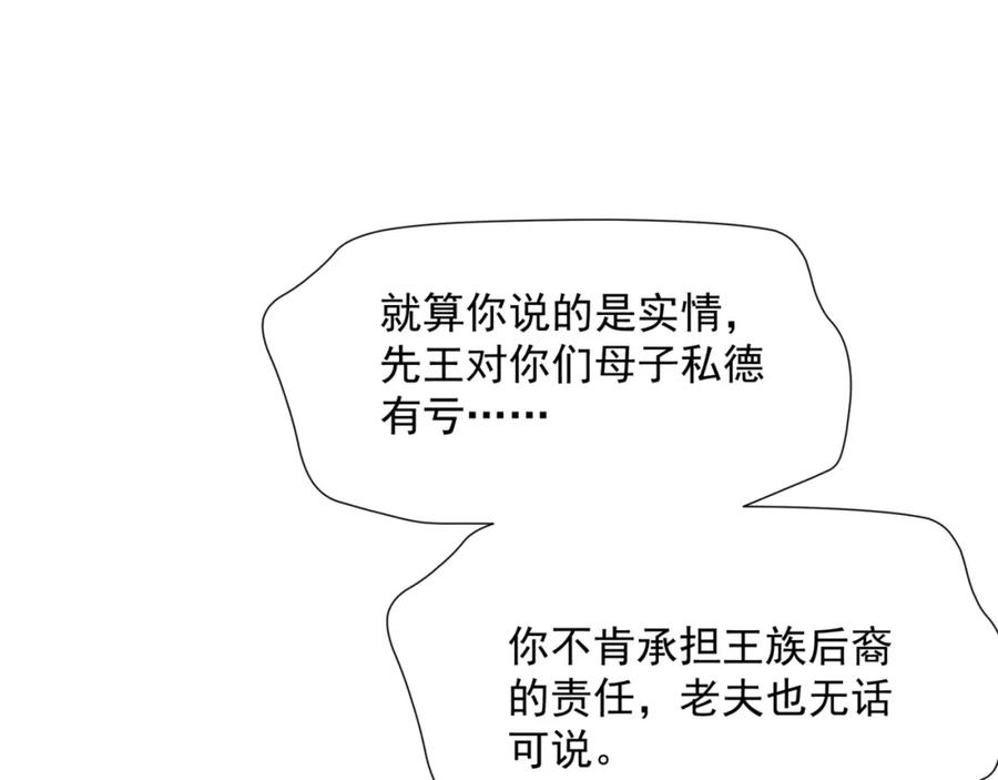 第214页