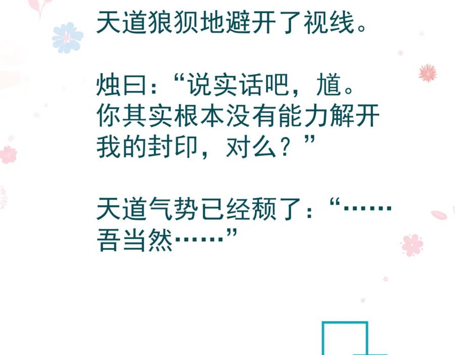 第232页