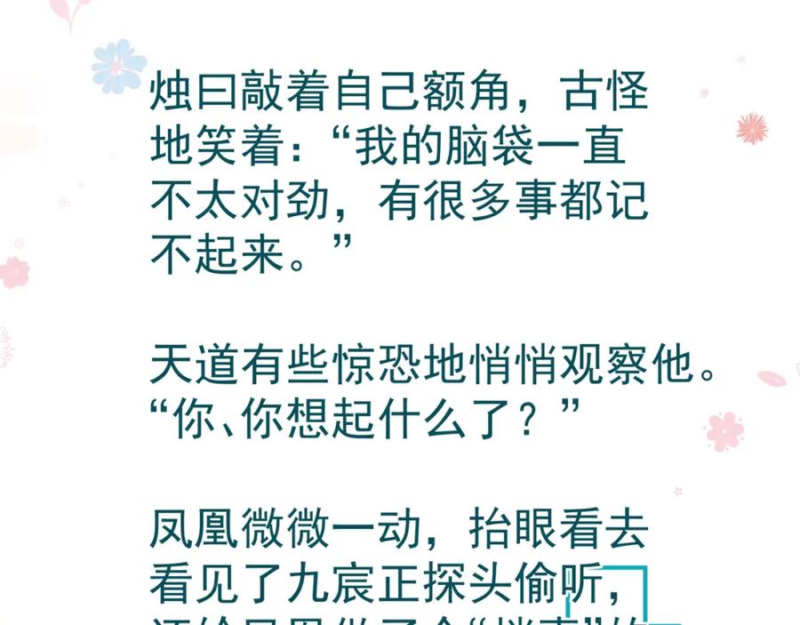 第220页