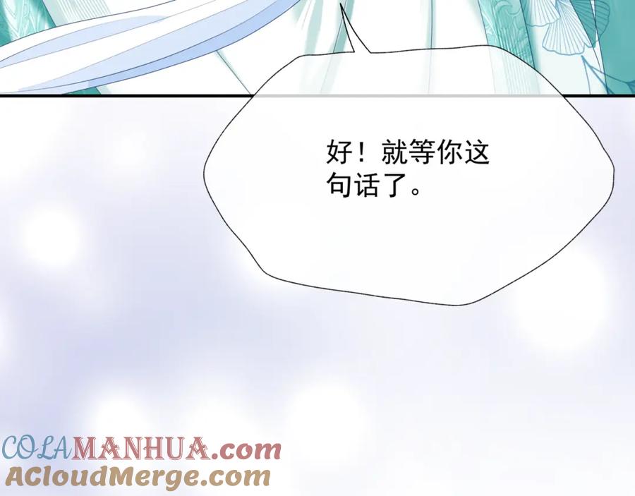 第197页