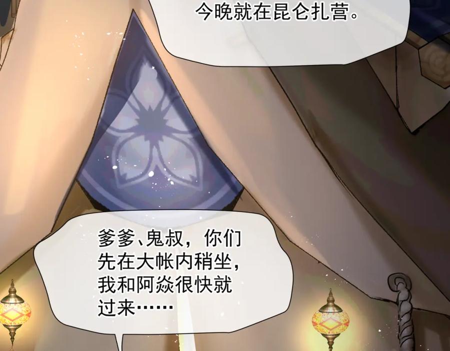 第164页