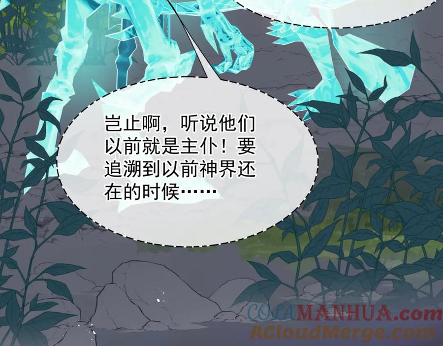 第193页