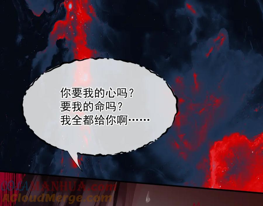 第197页