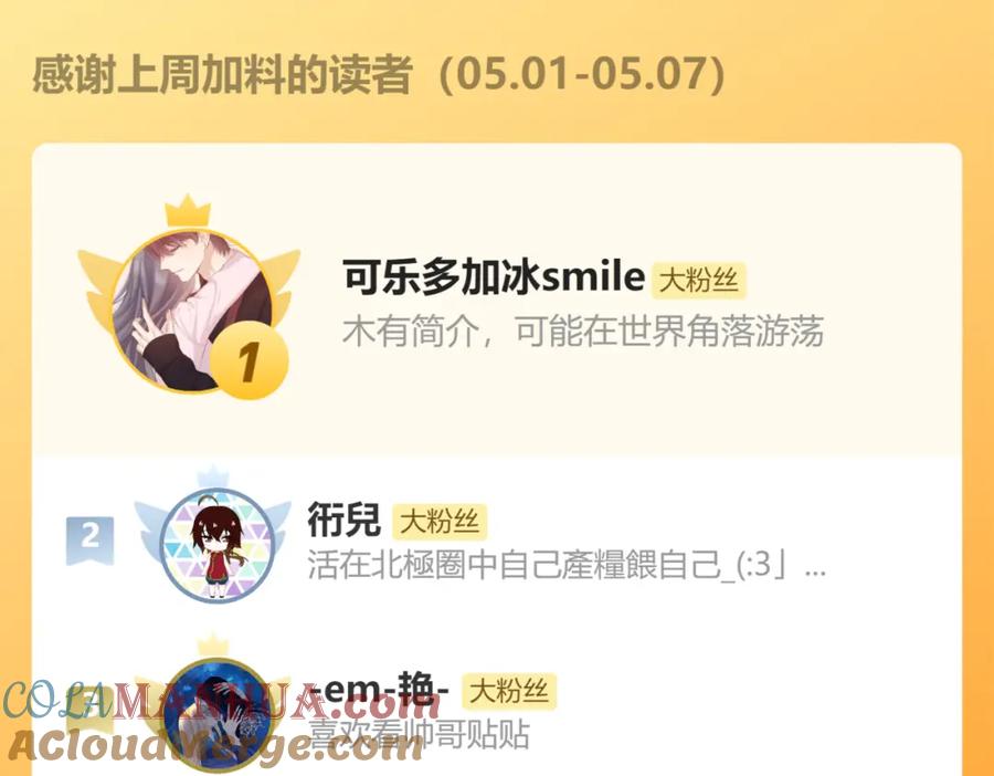 第197页