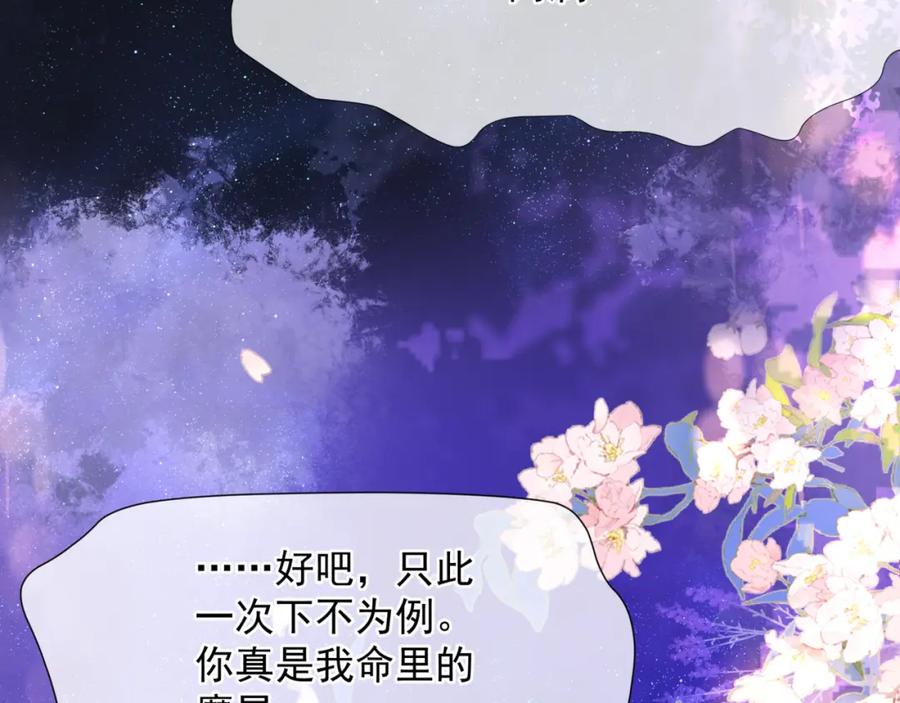 第206页