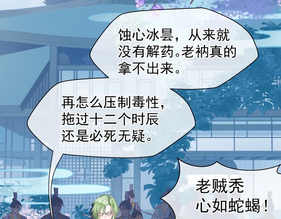 第112页