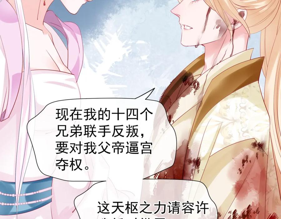 第134页