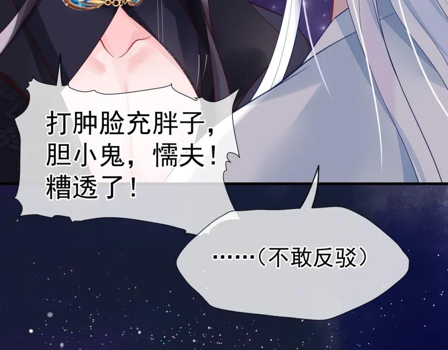第202页
