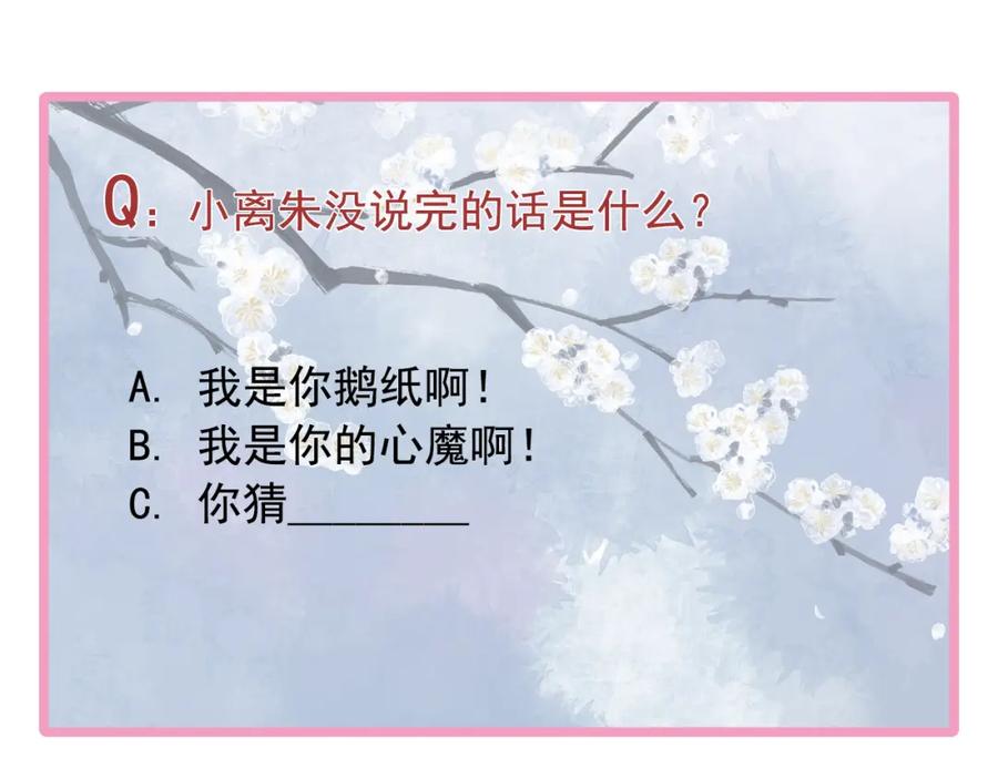 第211页