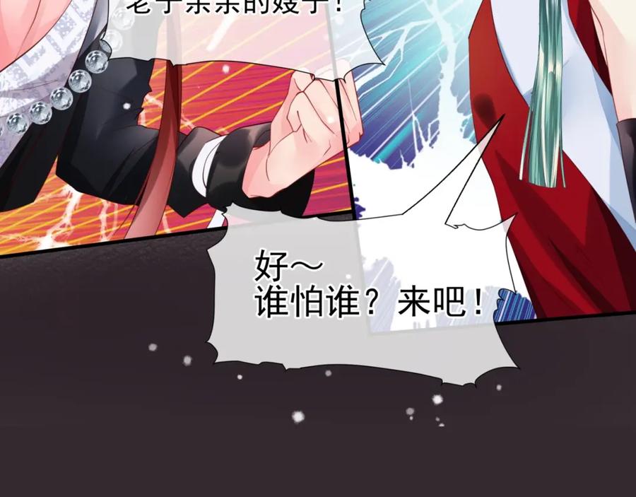 第196页