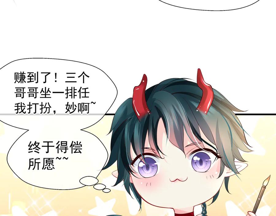 第123页
