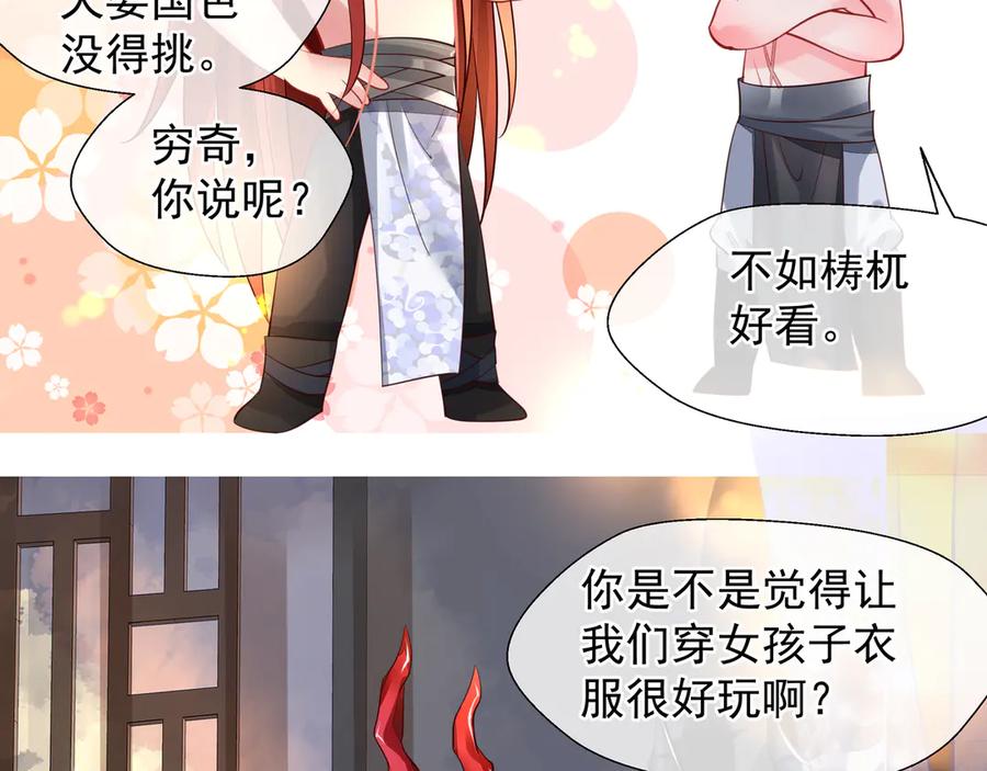 第131页