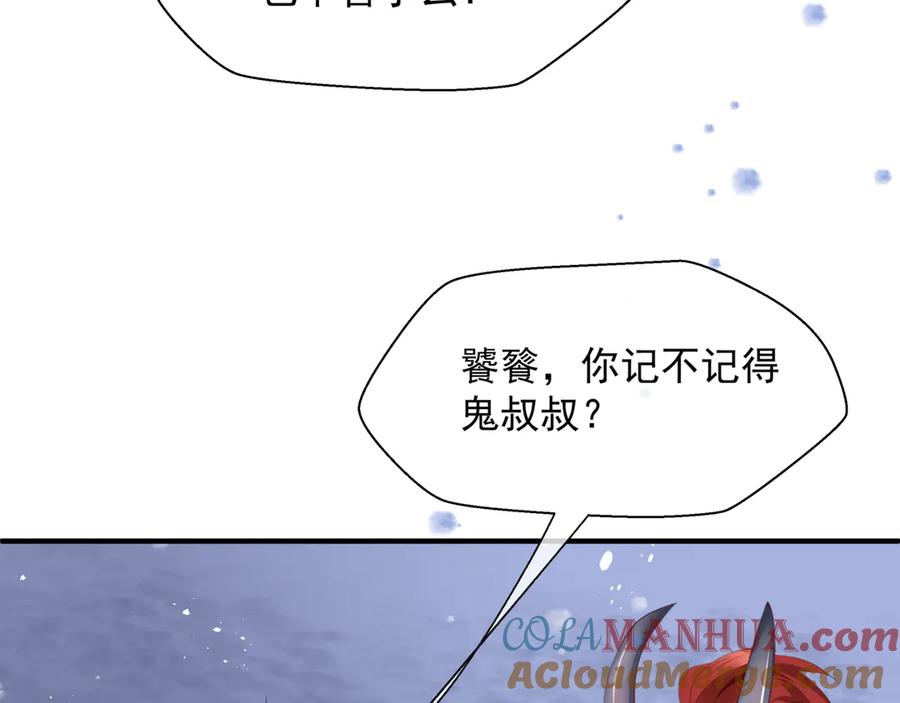 第237页