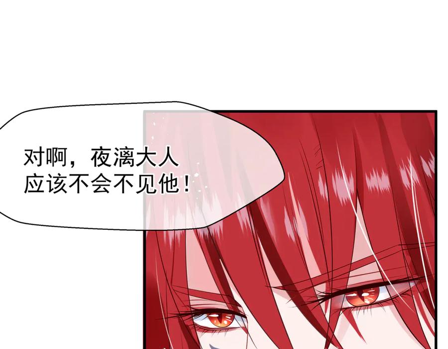 第240页
