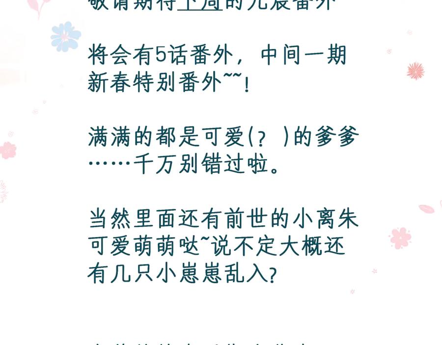 第259页