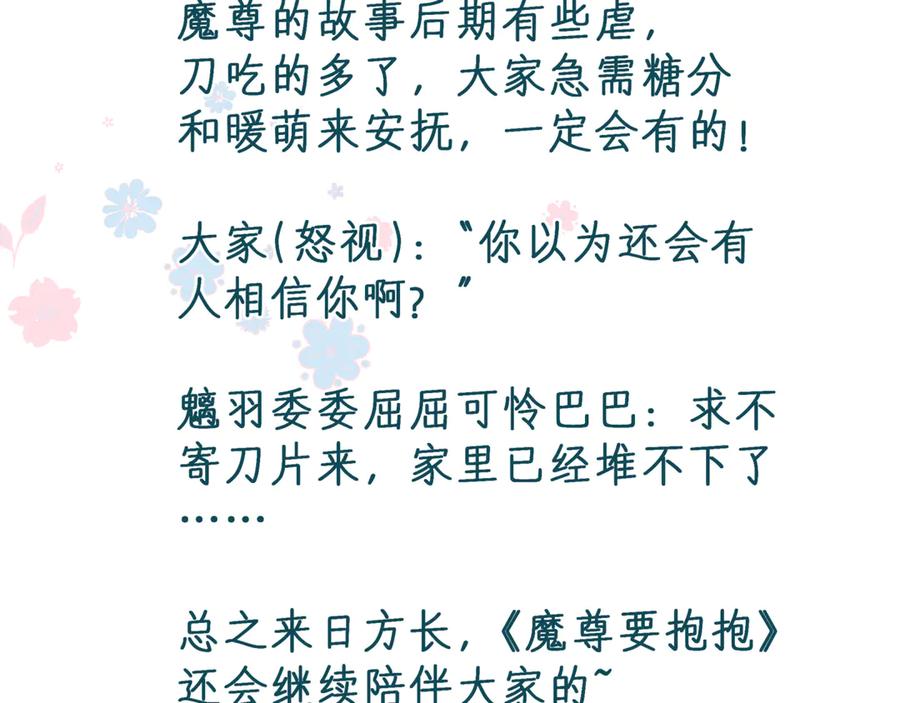 第260页