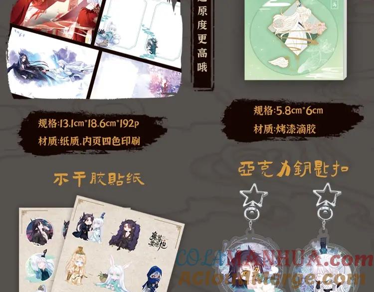 第133页