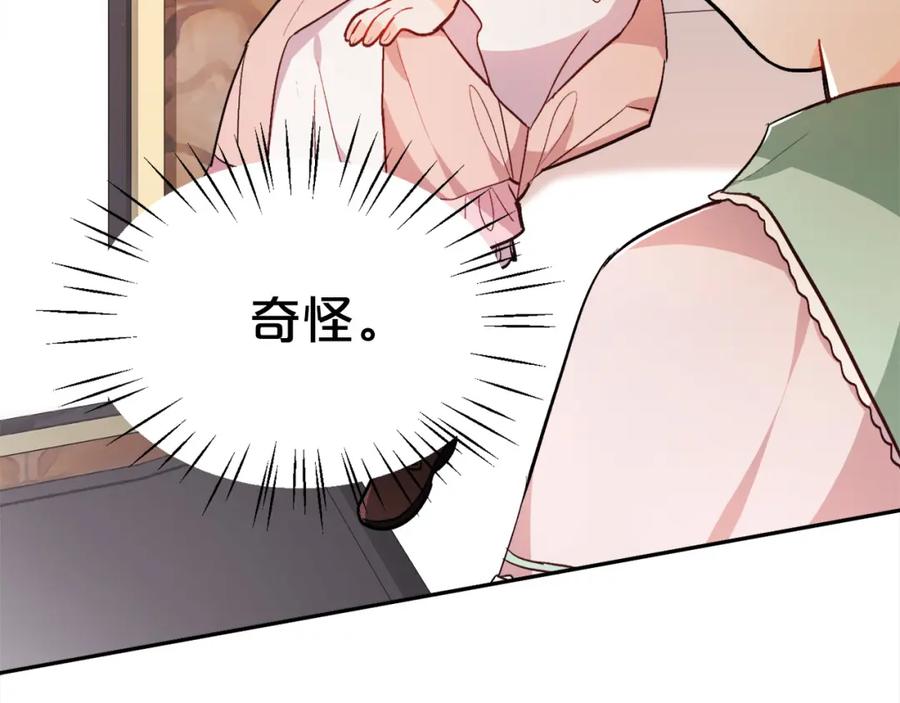 第203页