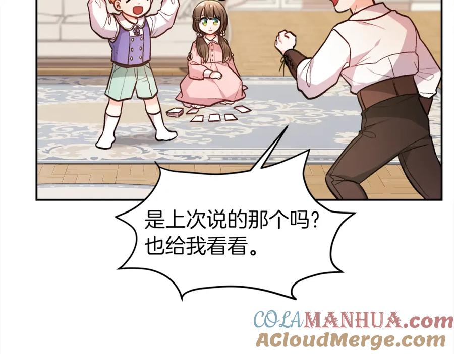 第173页