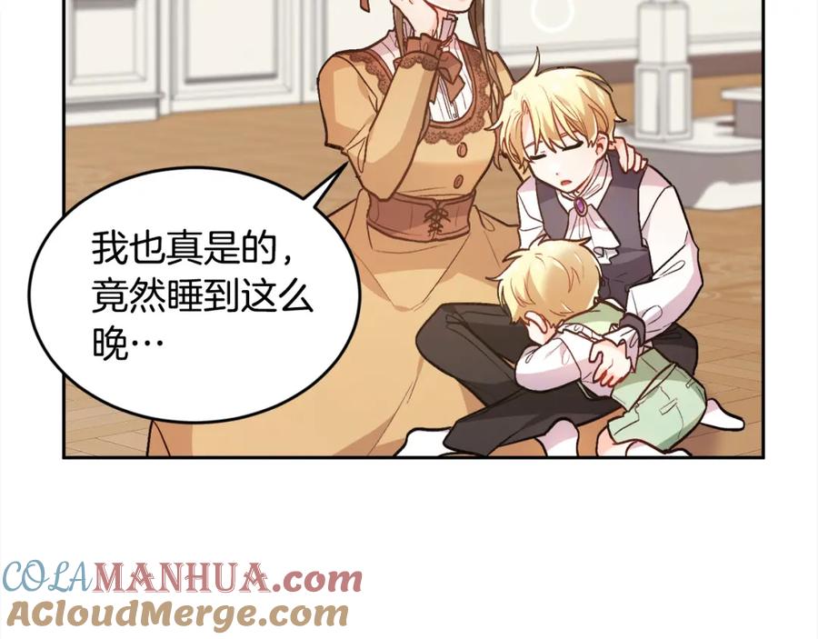 第173页
