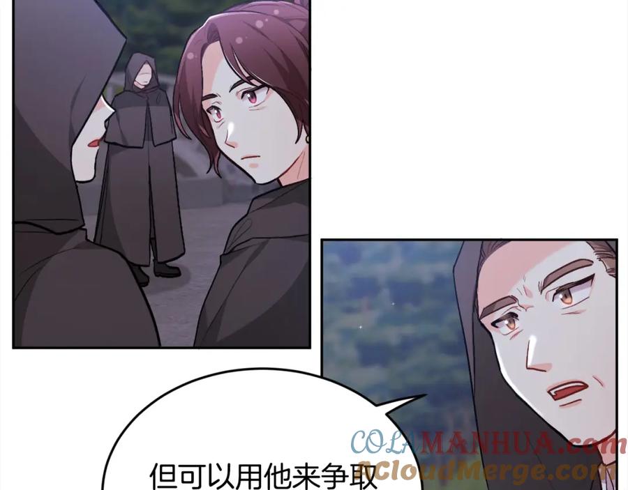 第197页