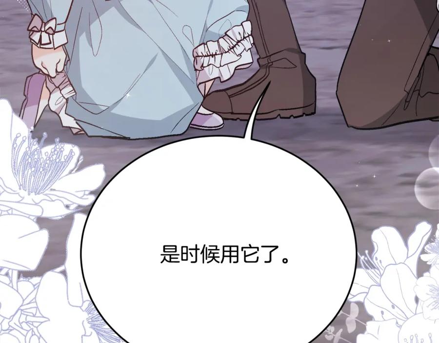 第203页