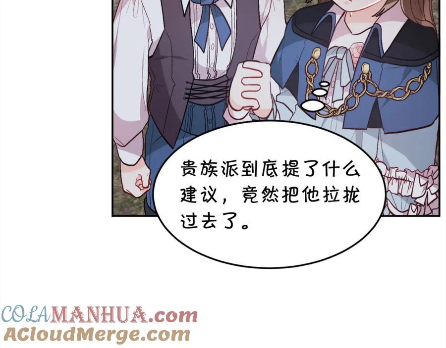 第201页