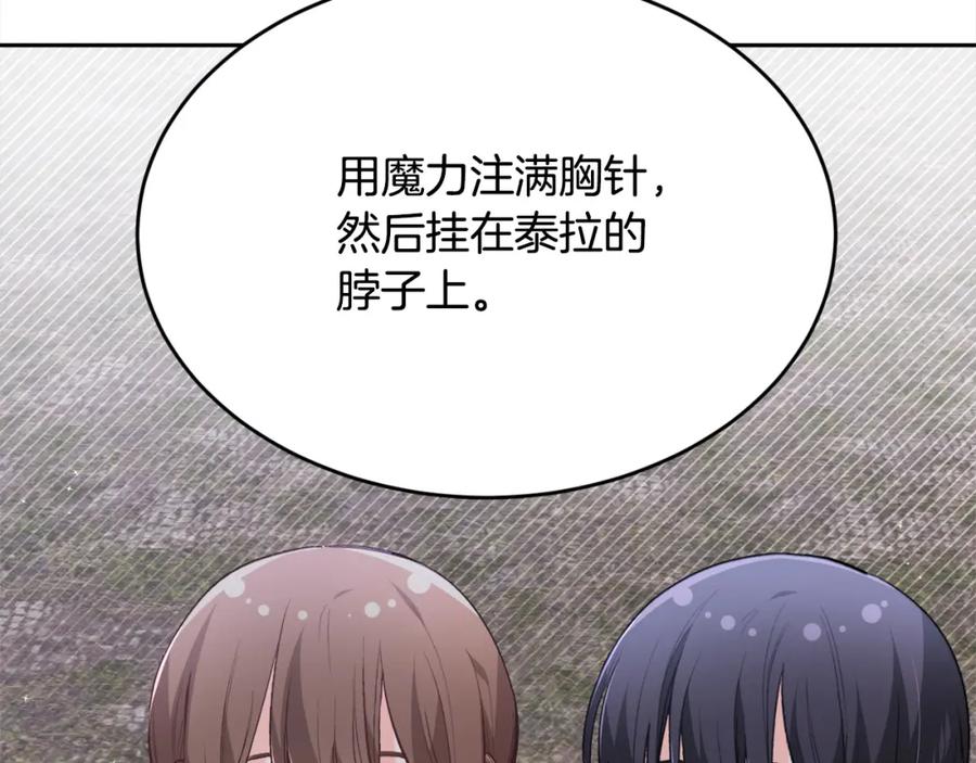 第207页