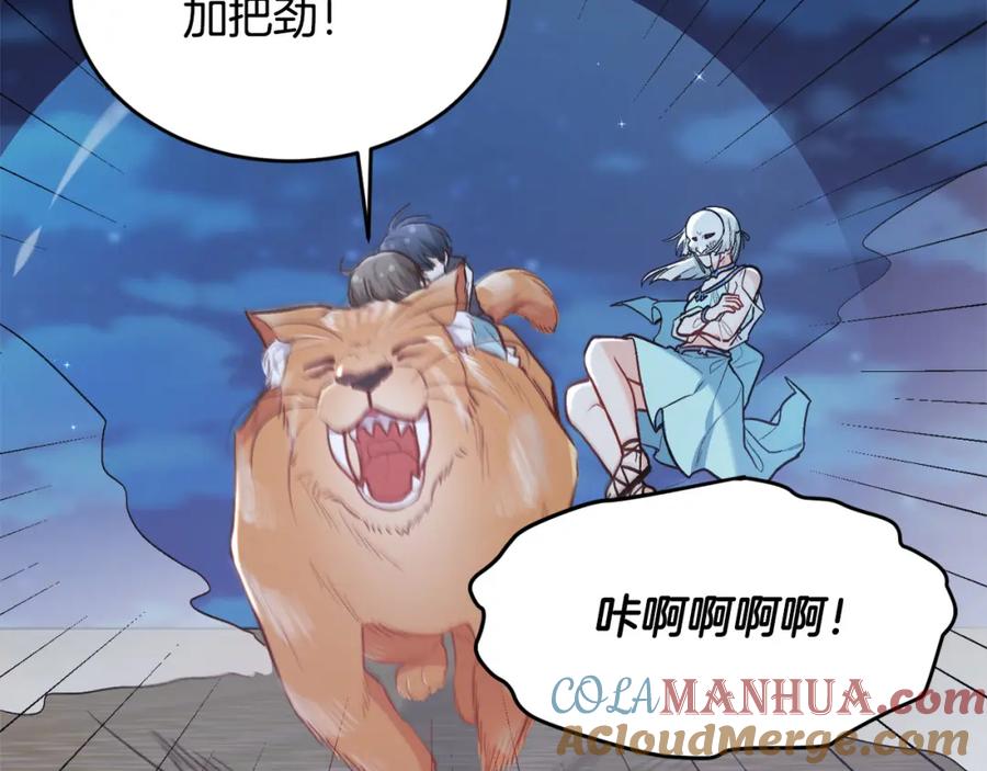 第173页