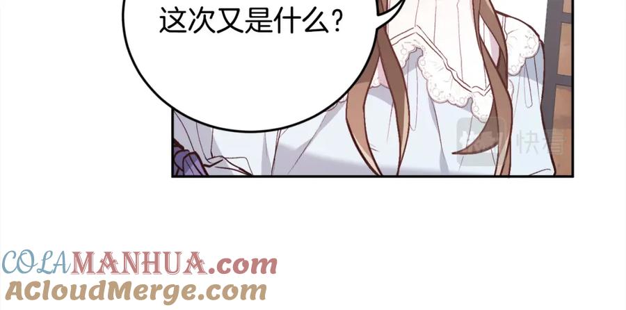 第197页
