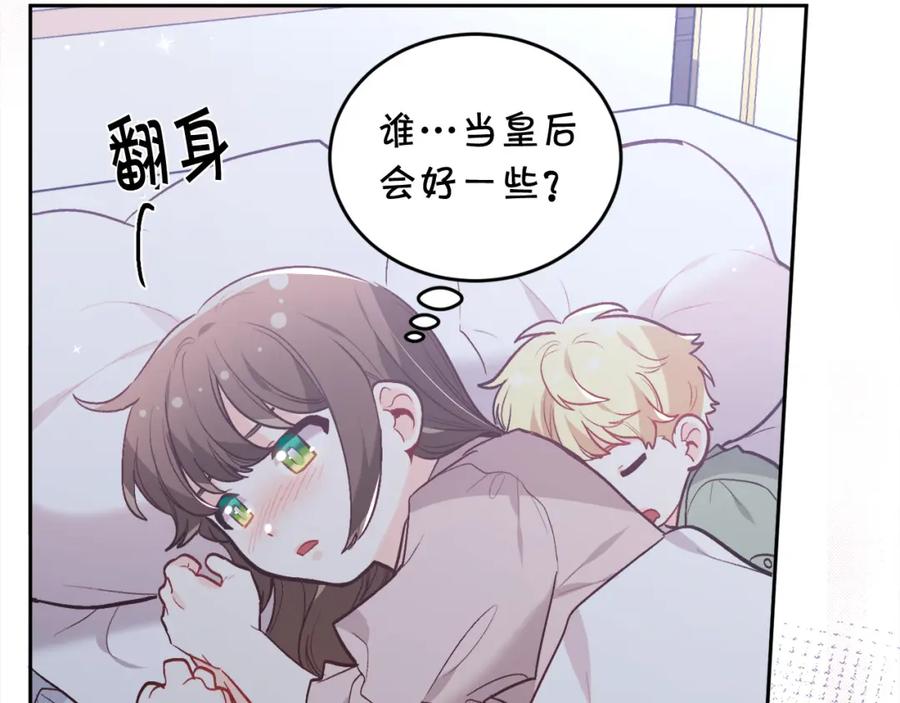 第210页