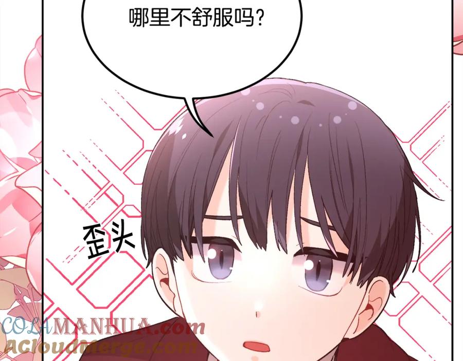 第209页