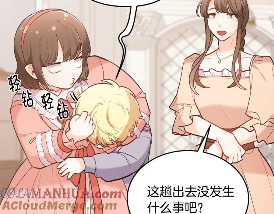 第197页