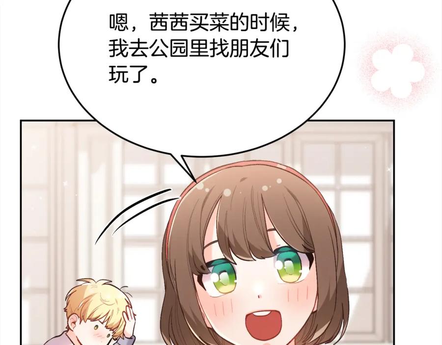 第199页