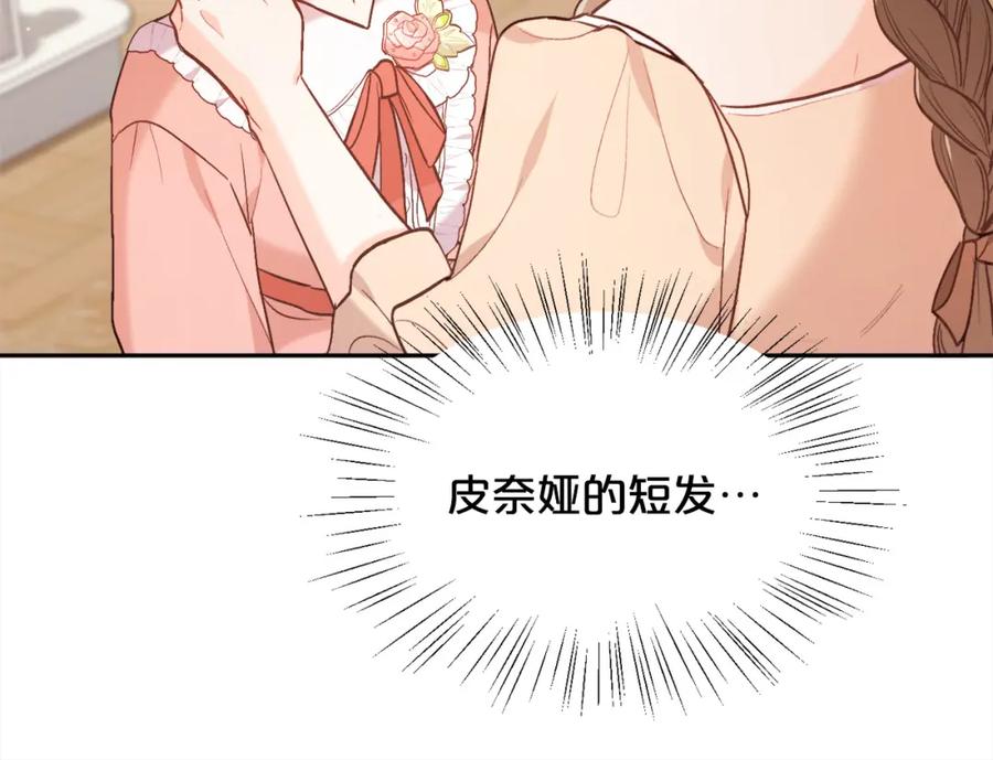 第202页