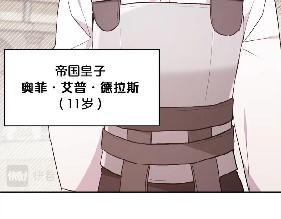 第211页