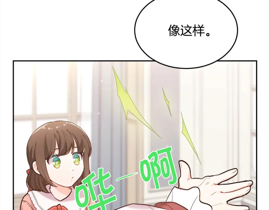 第199页