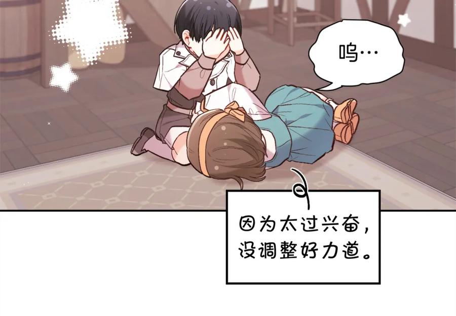 第180页