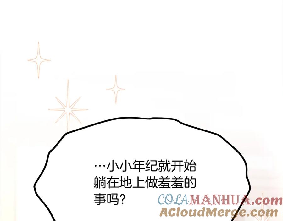 第181页