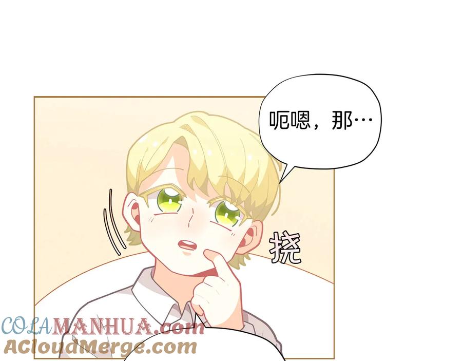 第137页