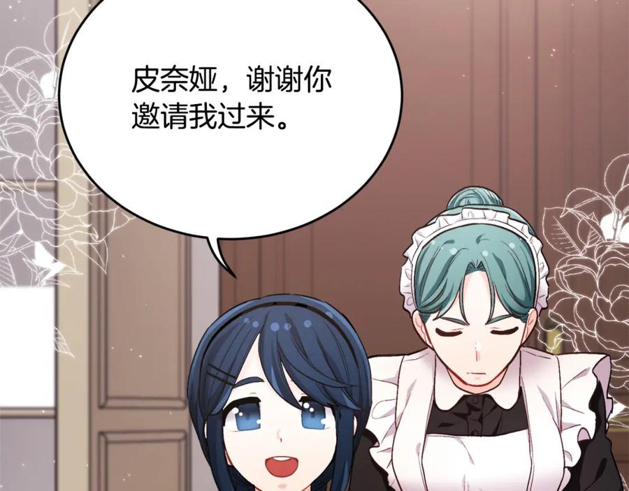 第194页