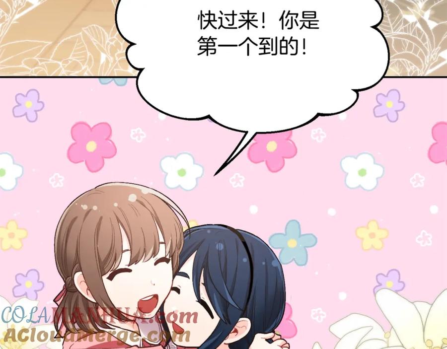 第197页