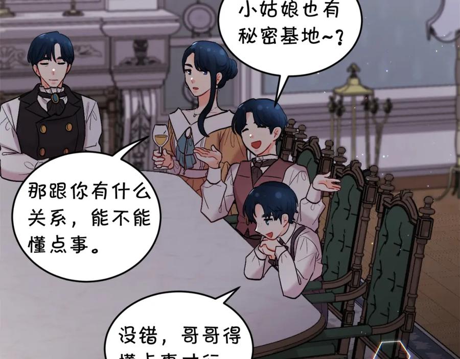 第203页