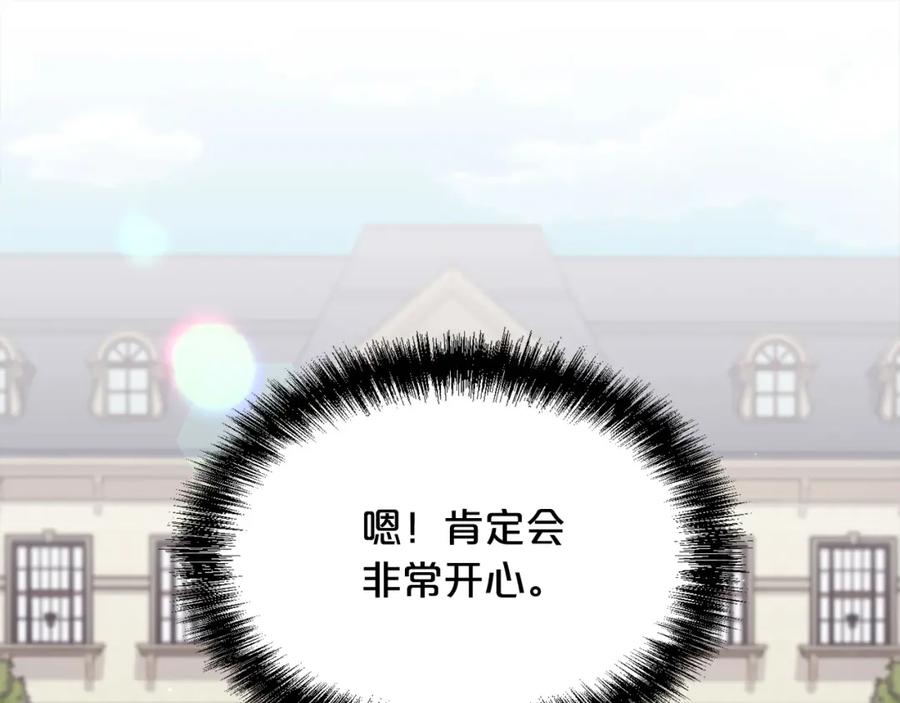 第211页