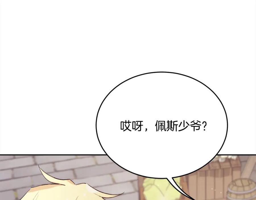 第196页
