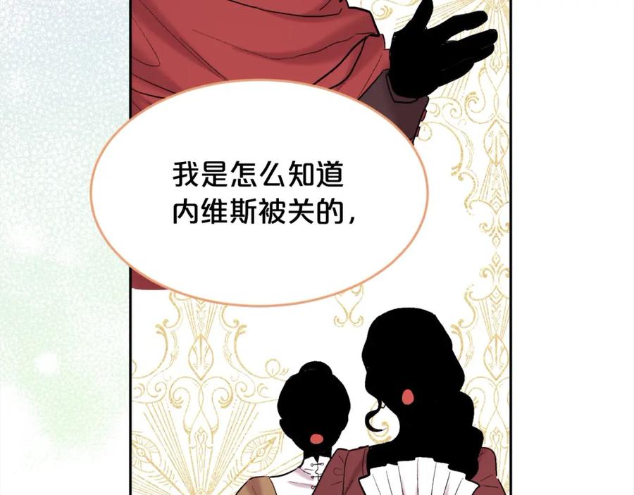 第191页