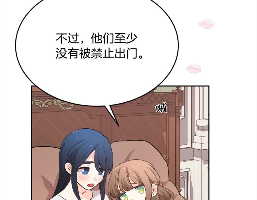 第203页