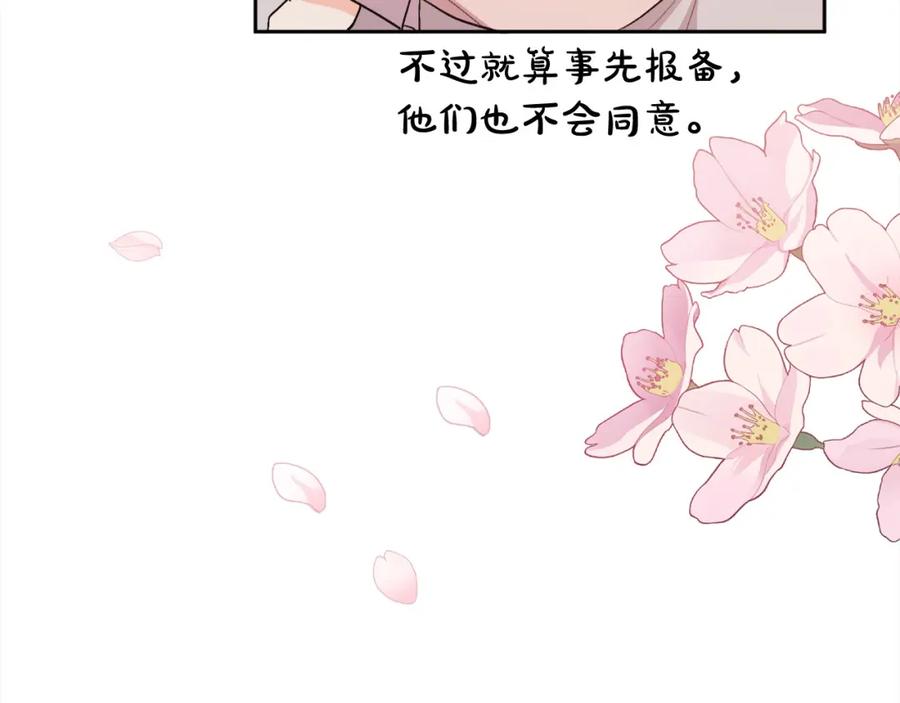 第208页